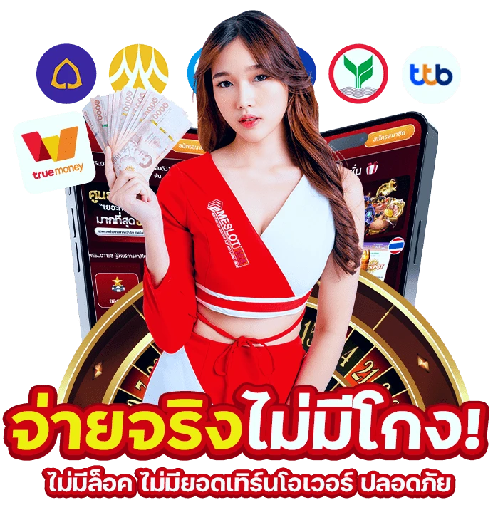 สบายเบท168